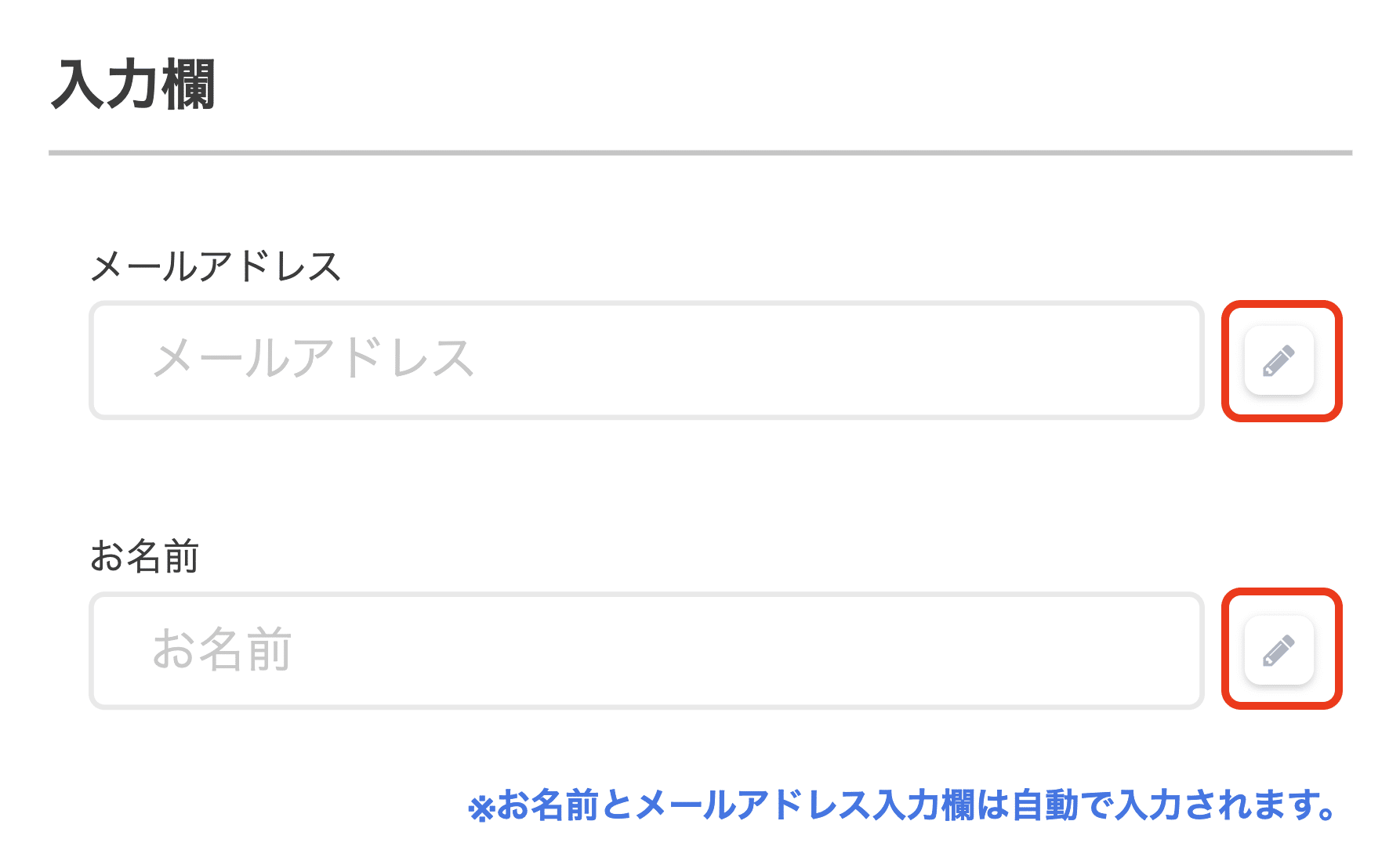 メールアドレス、お名前にも注釈を追加できるようになりました / アップデートのお知らせ | Payvent(ペイベント) |  学会・国際会議向けクレジットカード決済 & 参加者管理サービス